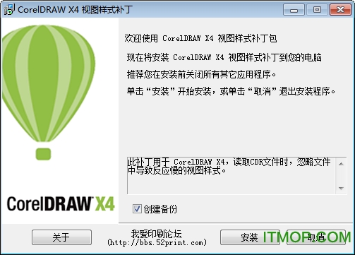 CorelDRAW X4 ͼʽ  0