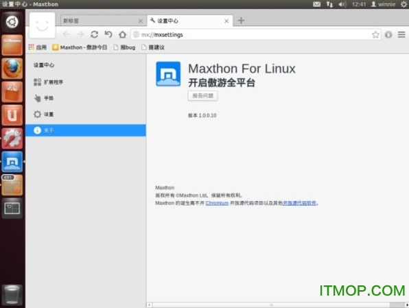  for Linux v1.0.5.3 ٷװ 0