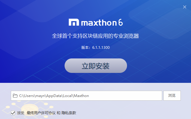 6(Maxthon)g[ v6.1.1.1300 Beta2 ٷ 0