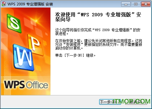 ɽWPS Office 2009 I(y)(qing) 0