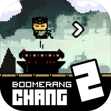 նɱ2ڹƽ(Boomerang Chang 2)