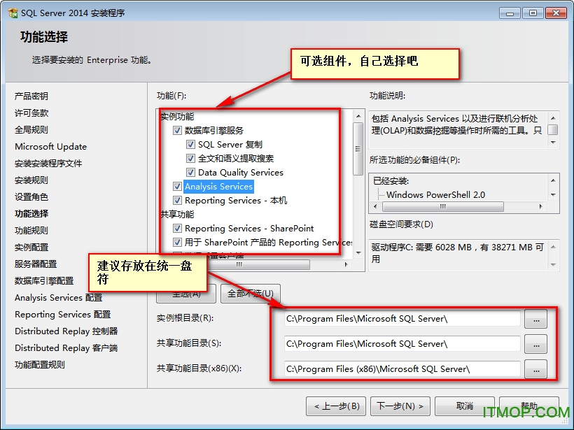 mssql2014װ̳