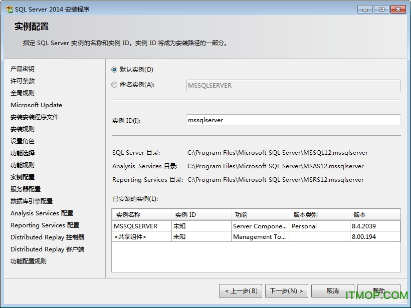 mssql2014b̳