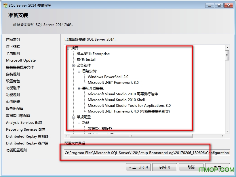 mssql2014b̳