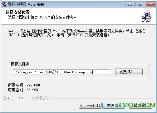 ͼС(IconGhost) v5.20 Ѱ0