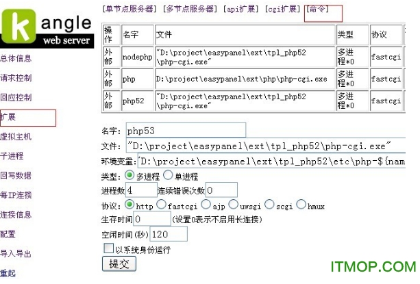 kangle webwindows php v5.3.1 ٷ0