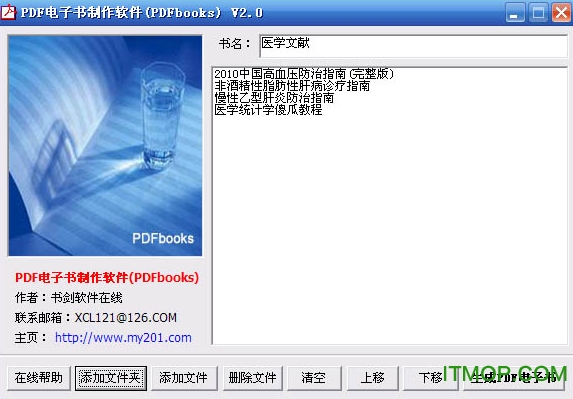 PDFbooks v2.0 ɫѰ 0