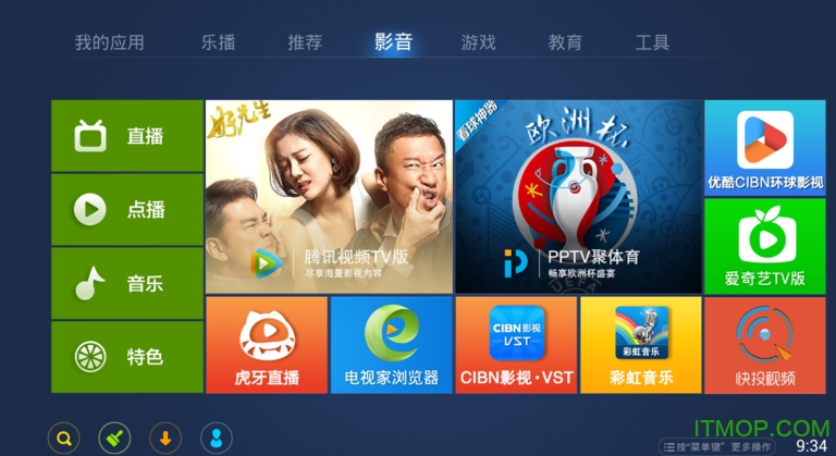 гosɾ v5.2.0 ׿tv 0