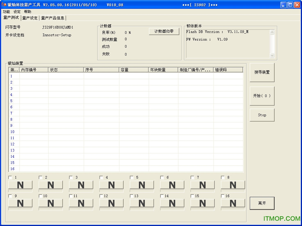 is902usb3.0 v2.11.02.55 ר 0