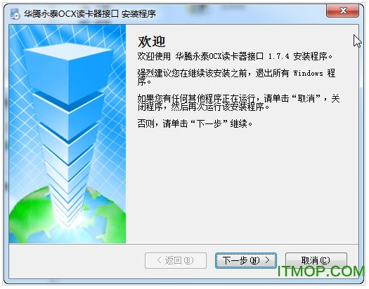 ̩OCXӿ v1.7.4 ٷ 0