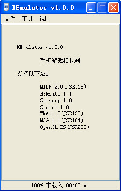 kemulator(ֻjavaģ) v1.0 ɫİ0