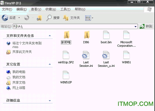 TinyXP(Сxpϵy(tng)) v1.0 b 0