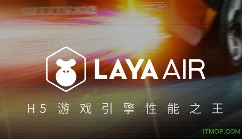 layaair(Layabox h5Ϸ) v1.6.2 ٷ 0