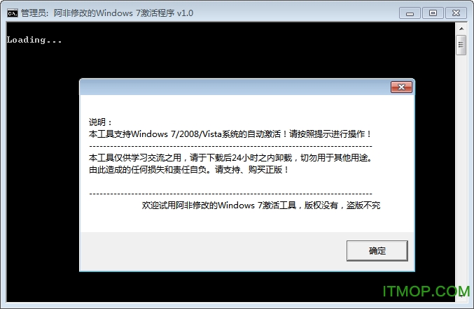 win7콢漤 v1.0 ɫ 0