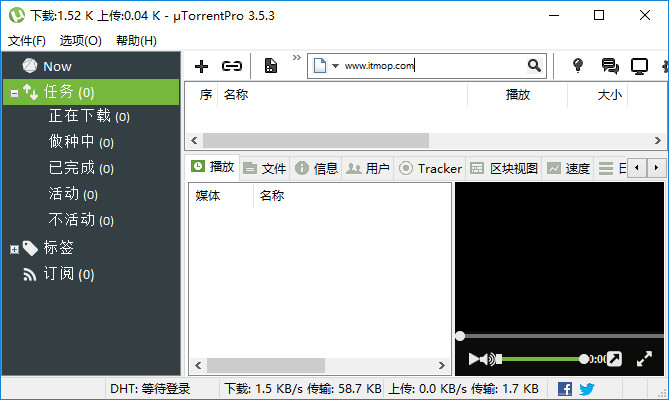 pt(uTorrent) v3.5.5.46010 ٷɫȶ 0