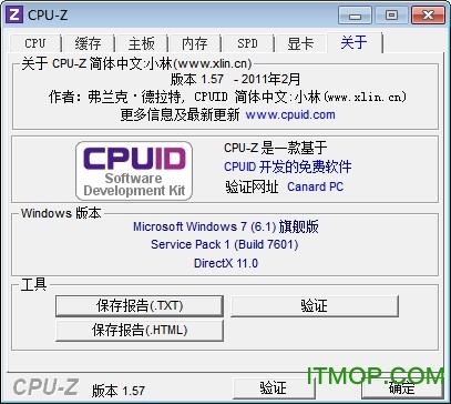 CPU-Z 32λ v2.01.0 ٷʽ 0