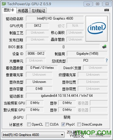 GPU-Z(ԿϢ⹤) v2.46.0 ĺ0