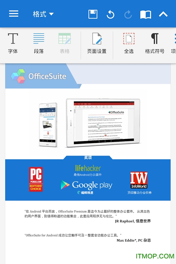 OfficeSuite9߼İ v9.0.6472 ׿1