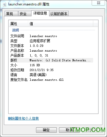 Ӣ(lin)launcher.maestro.dll ٷ 0