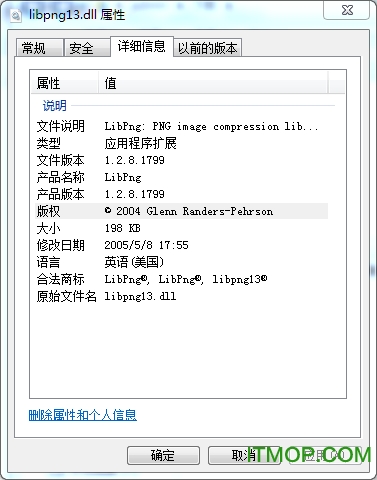 ʧlibpng13.dll ٷ_֧win7 0