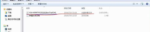 visual studio 2010破解工具