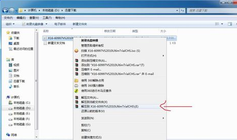visual studio 2010破解工具