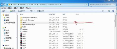 visual studio 2010破解工具