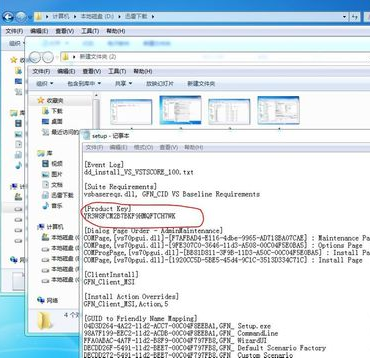 visual studio 2010破解工具