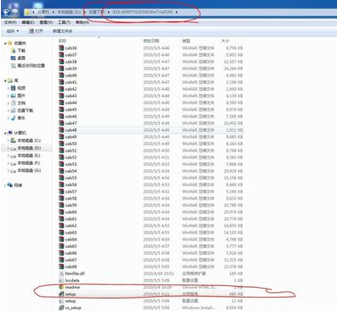 visual studio 2010破解工具