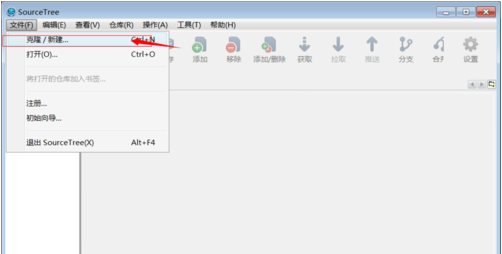 SourceTree win7