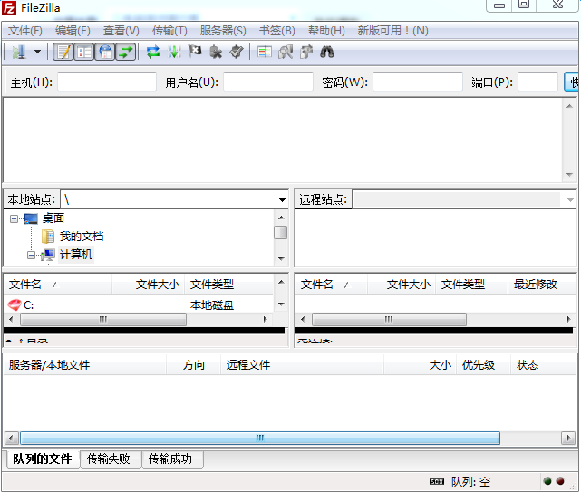 FileZilla Portable