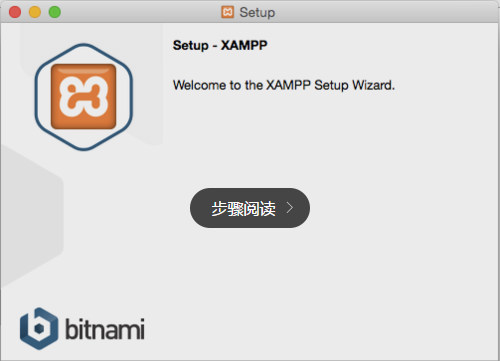 XAMPP for OS X 64位