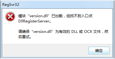 “version.dll”/