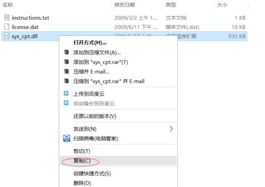 quartus ii 9.0破解器 quartus ii 9.0破解器