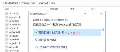 quartus ii 9.0破解器 quartus ii 9.0破解器