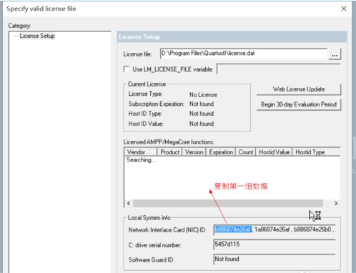 quartus ii 9.0破解器 quartus ii 9.0破解器