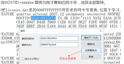 quartus ii 9.0破解器 quartus ii 9.0破解器