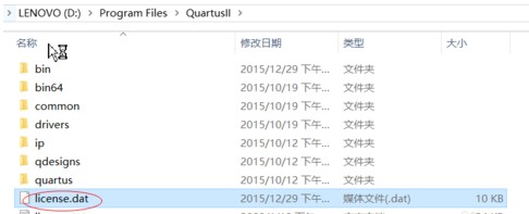 quartus ii 9.0破解器 quartus ii 9.0破解器