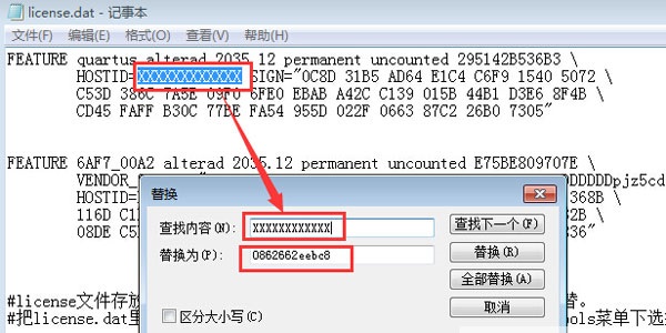 quartus ii 13.0 破解版