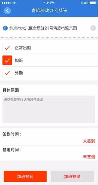 30.webp.jpg “青旅办公系统/