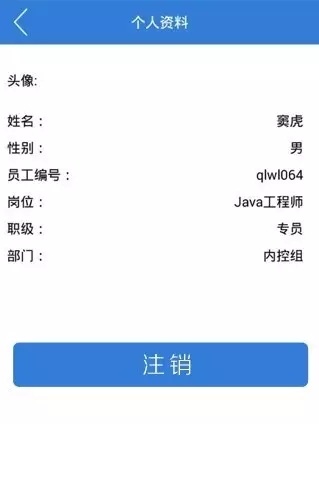 50.webp.jpg “青旅物流办公系统”/
