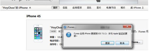  苹果id解锁平台(ios7 activation bypass)
