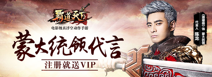 霸道天下变态版 “霸道天下变态版”