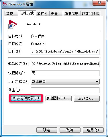nuendo4.3汉化包