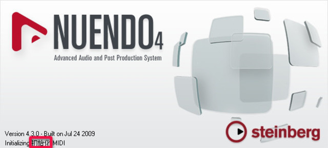 nuendo4.3汉化包