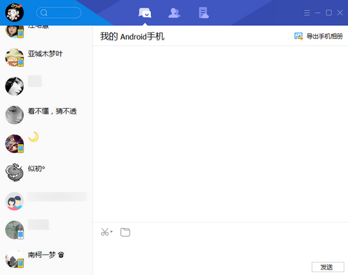 腾讯TIM MAC