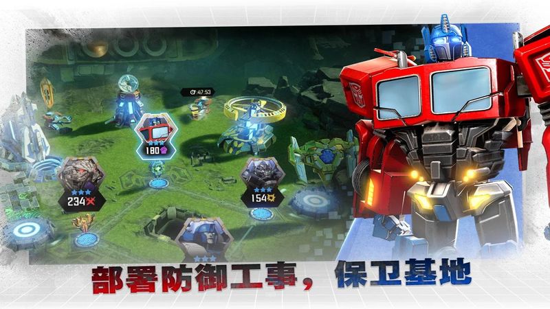 变形金刚百炼为战