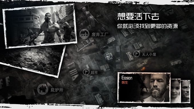 全城封锁