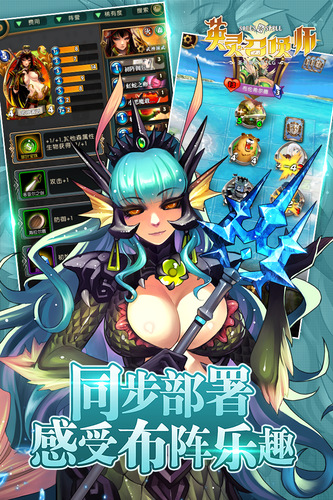 英灵召唤师果盘版