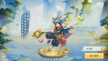 修仙物语果盘版
